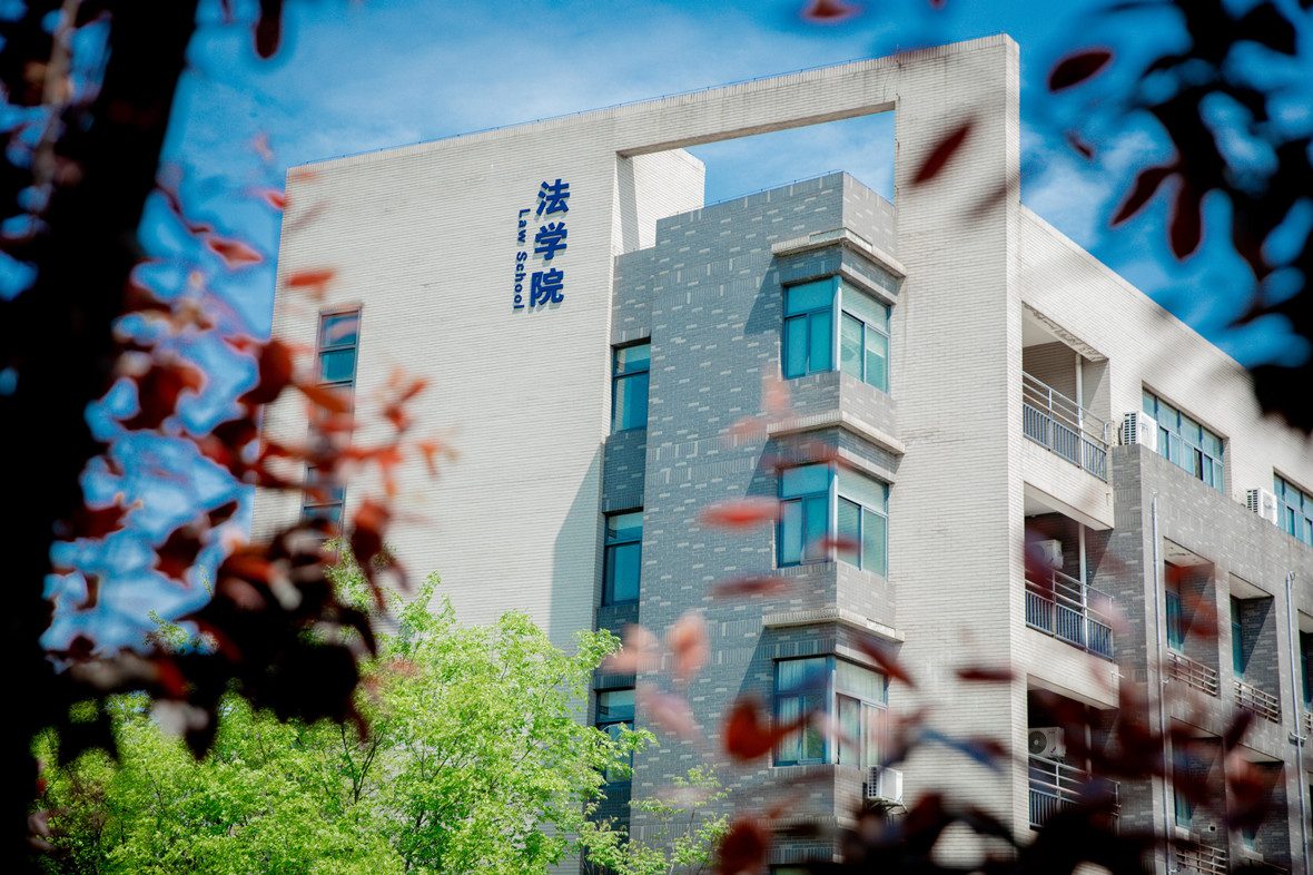 安徽大学中德法学双硕士项目德语培训服务项目中标