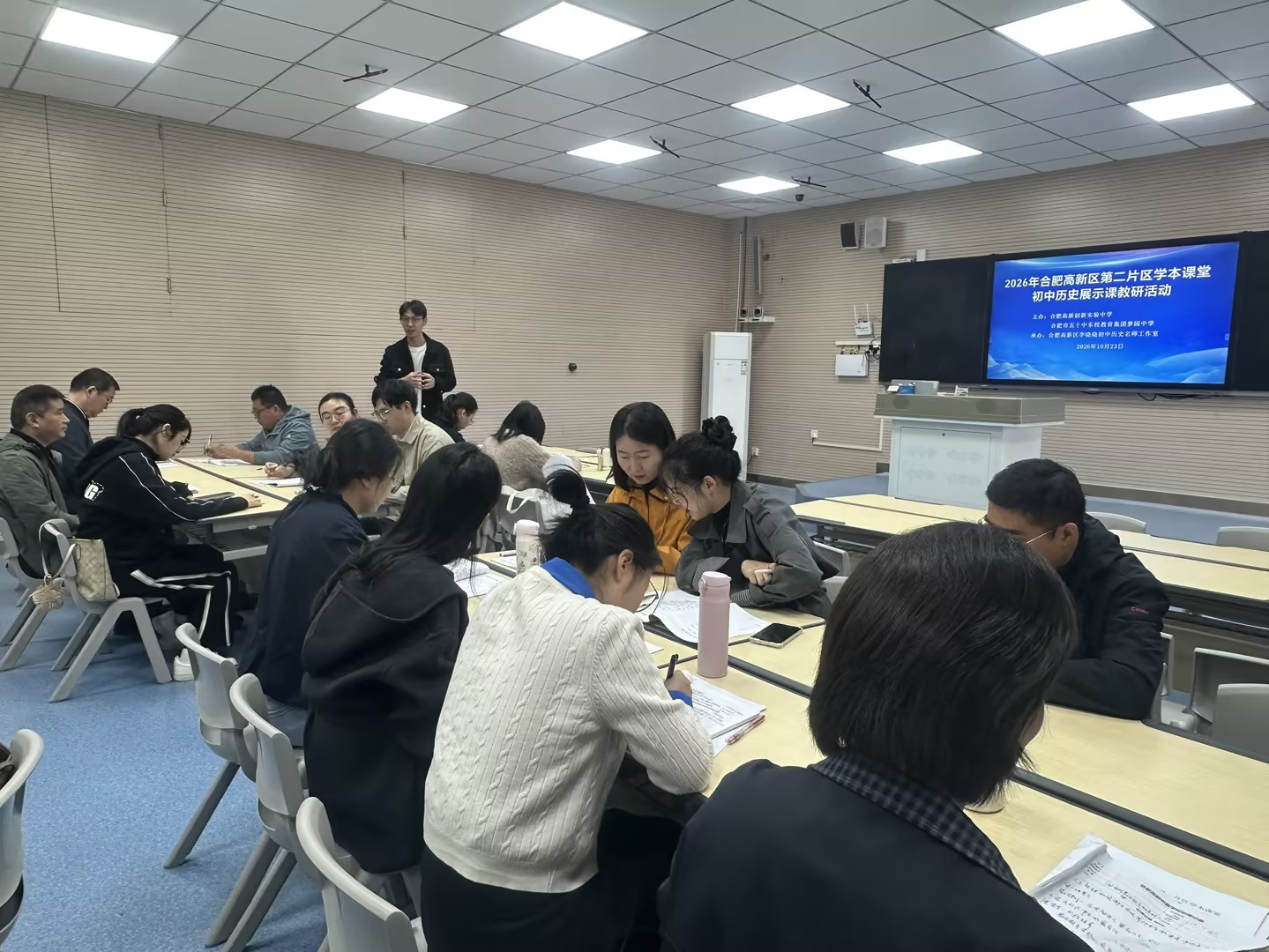 参会教师认真观摩记录