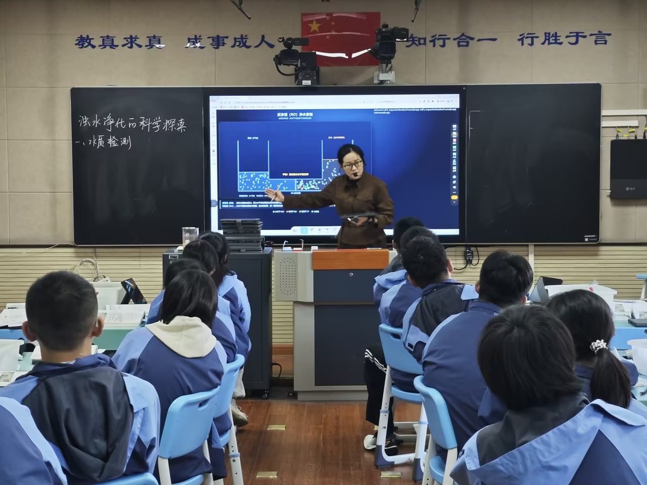 化学学本课堂课例研讨活动现场