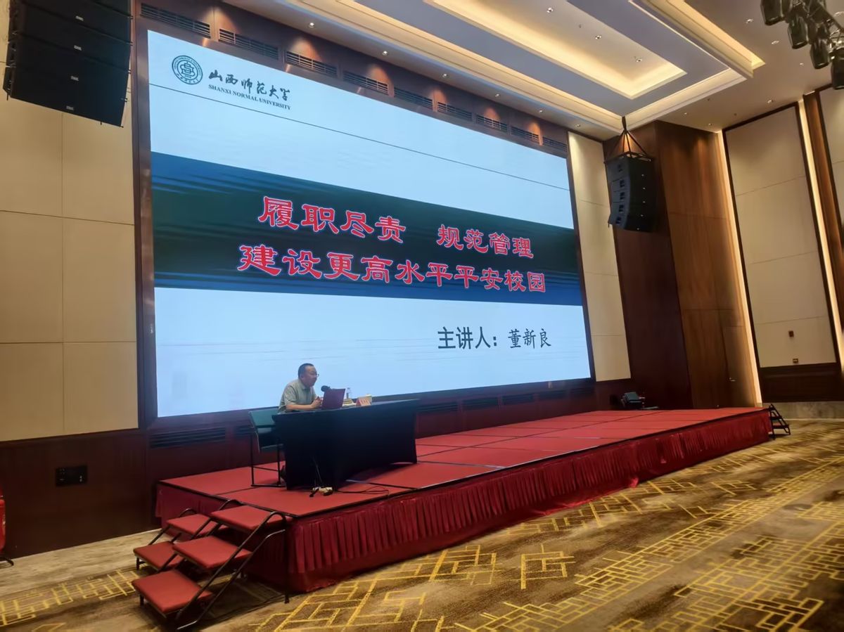 董新良教授作专题讲座
