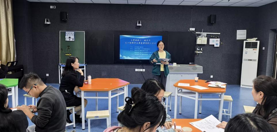 教学阐释与交流研讨环节