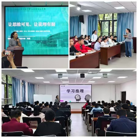 合肥高新区—南京市初中语文学本课堂课例研讨活动现场